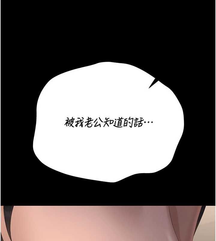 獵艷琯理員第51話-體內都是他的精液