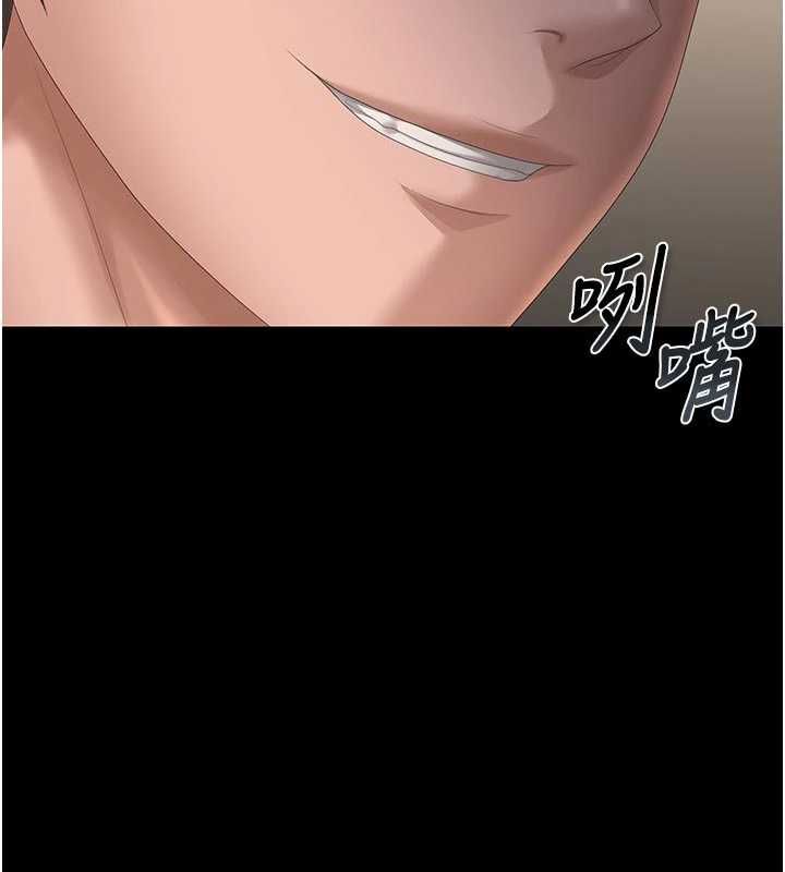 獵艷琯理員第51話-體內都是他的精液