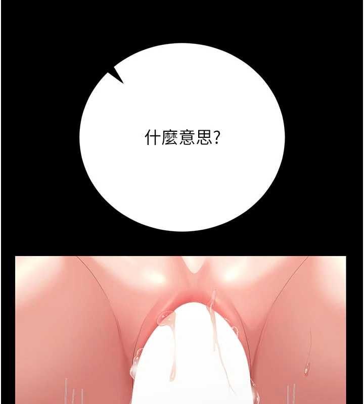 獵艷琯理員第51話-體內都是他的精液