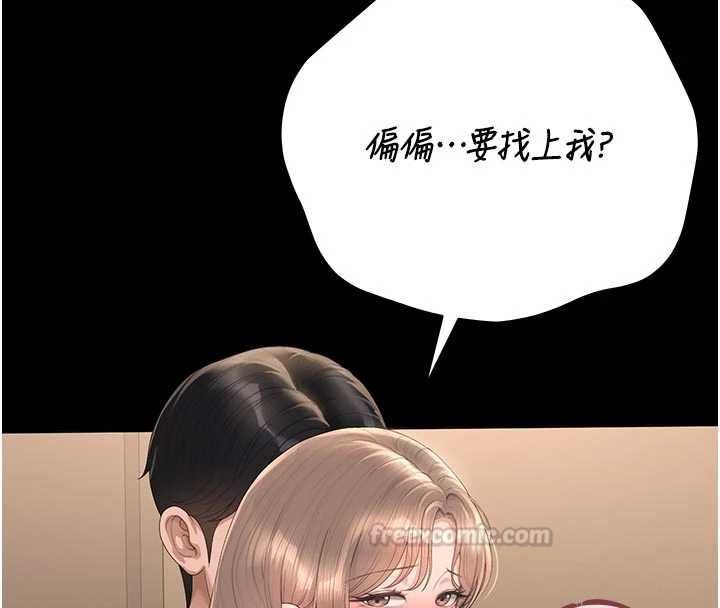 獵艷琯理員第51話-體內都是他的精液