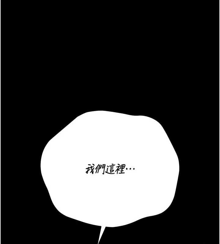 獵艷琯理員第51話-體內都是他的精液