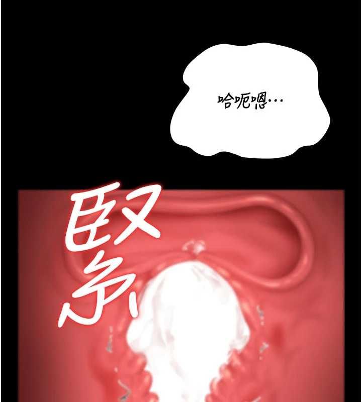 獵艷琯理員第51話-體內都是他的精液