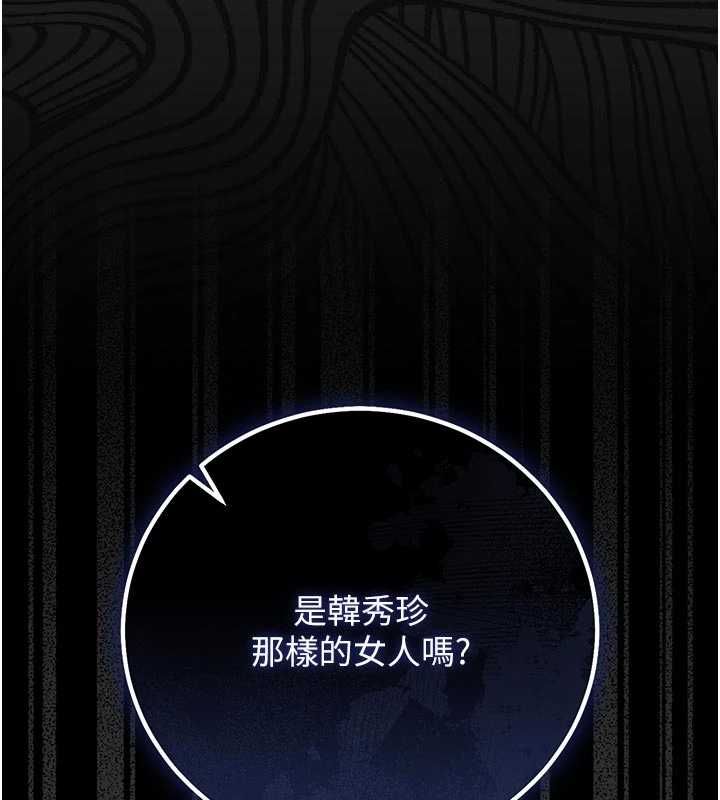 獵艷琯理員第51話-體內都是他的精液