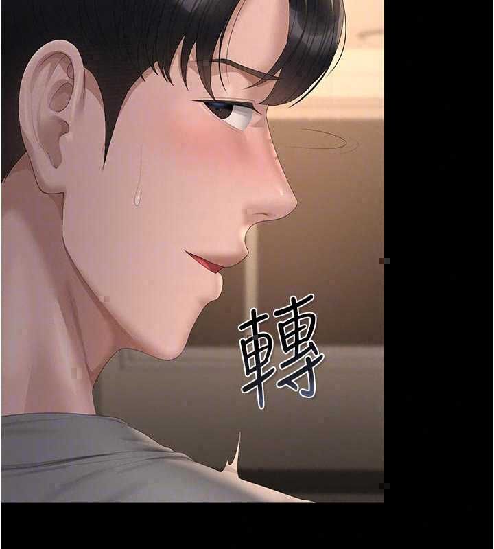 獵艷琯理員第51話-體內都是他的精液