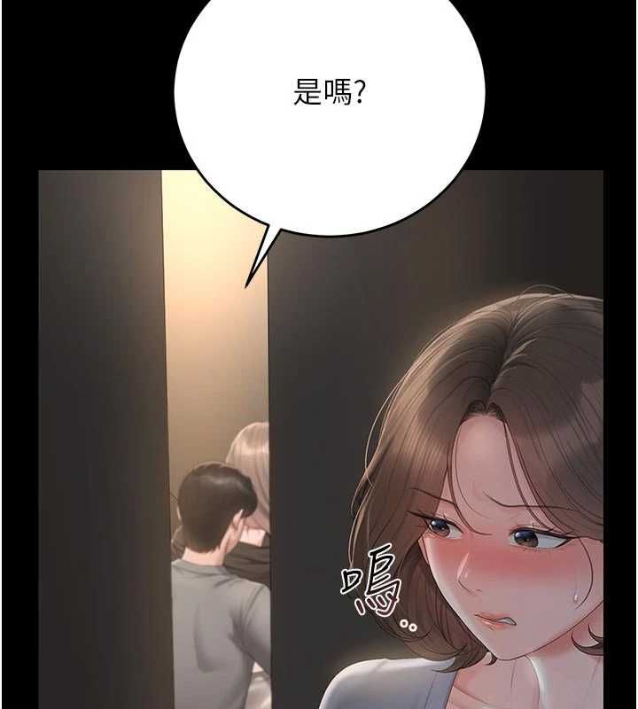 獵艷琯理員第51話-體內都是他的精液