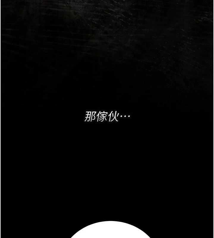 獵艷琯理員第51話-體內都是他的精液