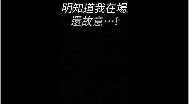 獵艷琯理員第51話-體內都是他的精液