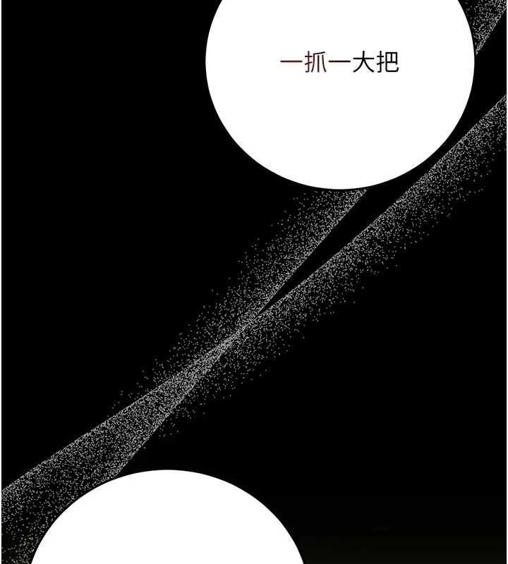 獵艷琯理員第51話-體內都是他的精液