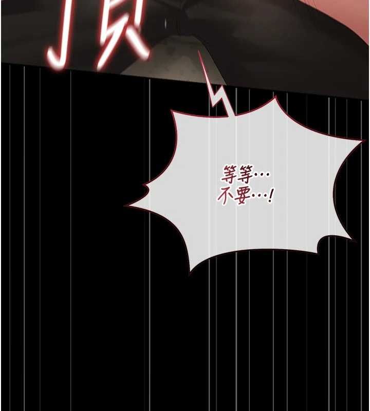 獵艷琯理員第51話-體內都是他的精液