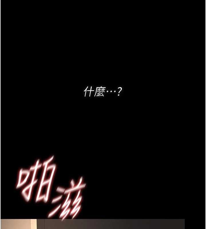 獵艷琯理員第51話-體內都是他的精液