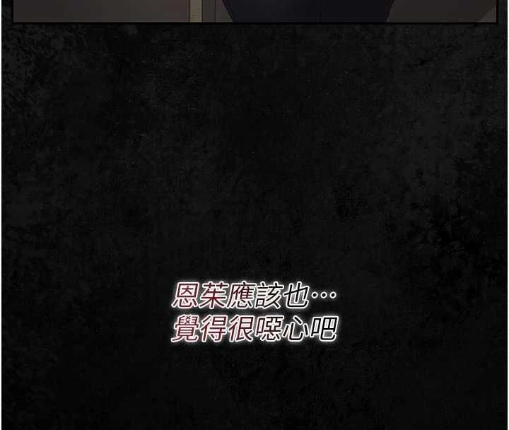 獵艷琯理員第51話-體內都是他的精液