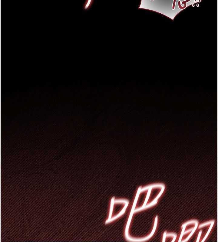 獵艷琯理員第51話-體內都是他的精液