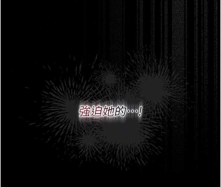 獵艷琯理員第51話-體內都是他的精液
