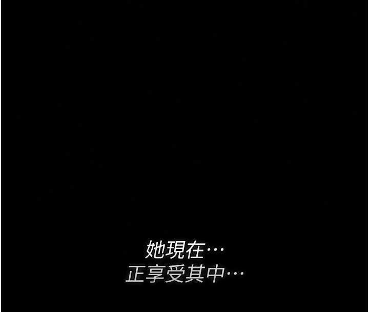 獵艷琯理員第51話-體內都是他的精液