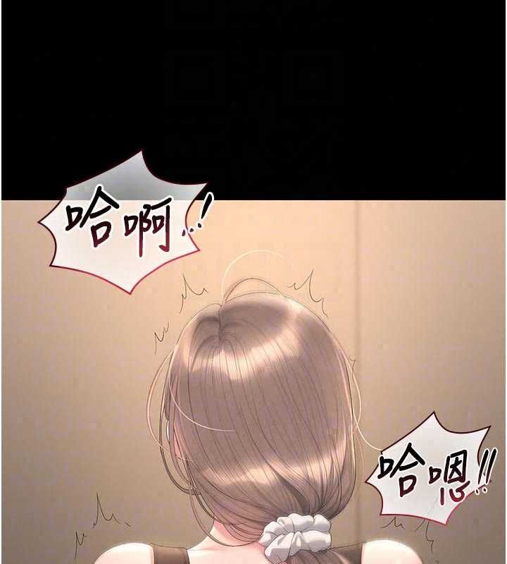 獵艷琯理員第51話-體內都是他的精液