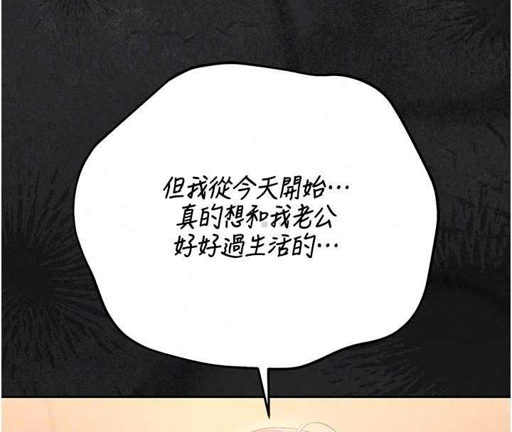 獵艷琯理員第51話-體內都是他的精液
