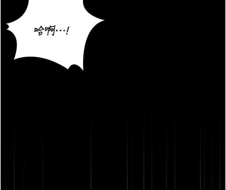 獵艷琯理員第51話-體內都是他的精液