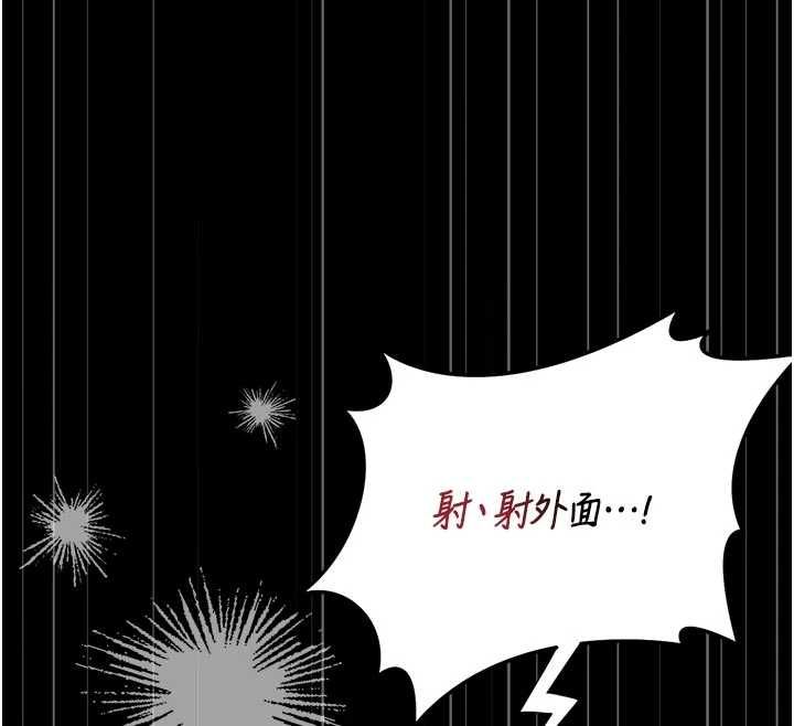 獵艷琯理員第51話-體內都是他的精液