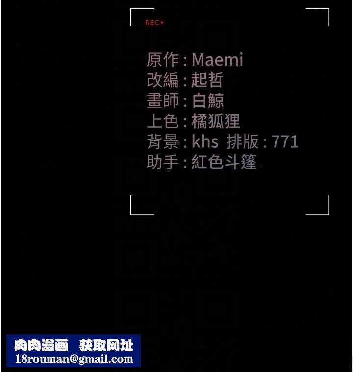 獵艷琯理員第51話-體內都是他的精液