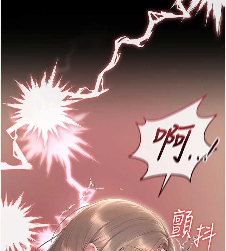 獵艷琯理員第51話-體內都是他的精液