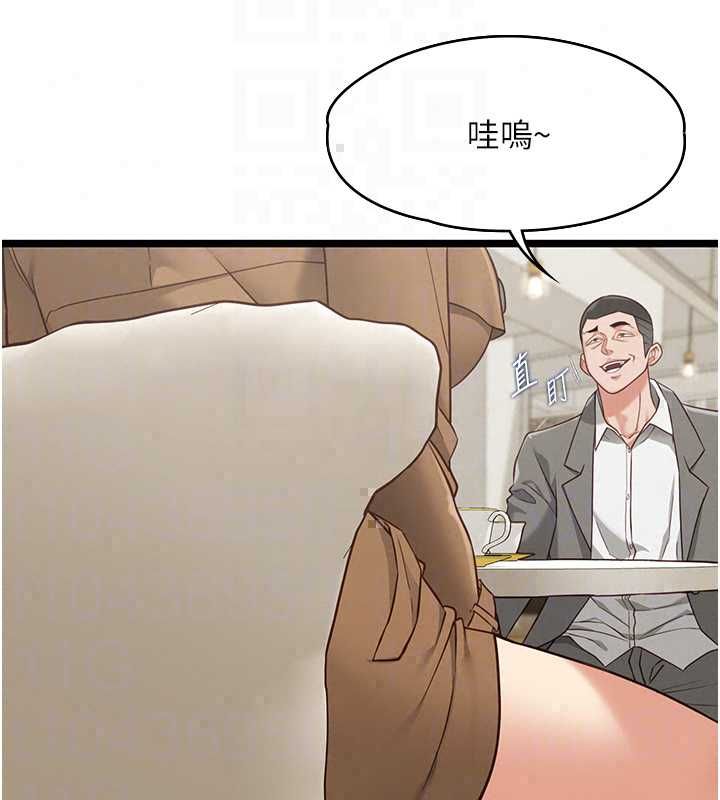 女友不能說的事第23話-兒子和他女友的祕密