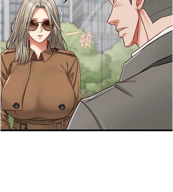 女友不能說的事第23話-兒子和他女友的祕密