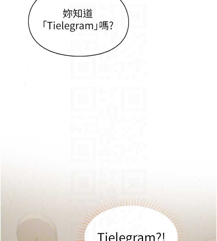 女友不能说的事第23話-兒子和他女友的祕密
