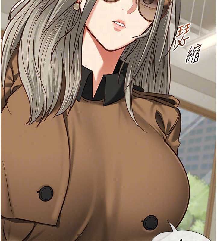女友不能說的事第23話-兒子和他女友的祕密