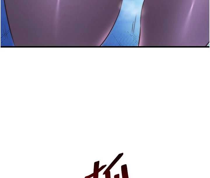 民宿精營中第70話-我想喝主人的牛奶&hearts;