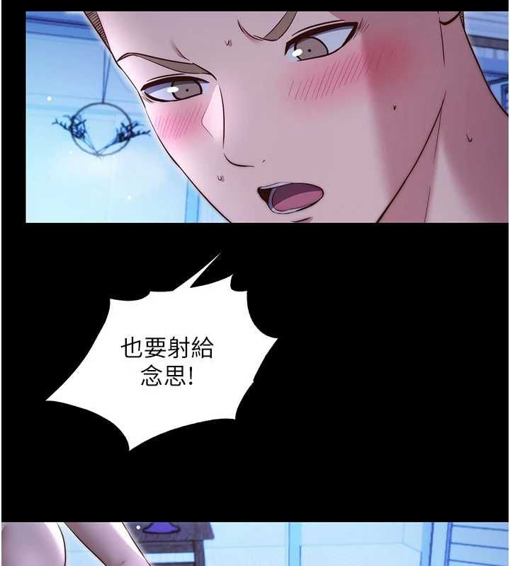 民宿精營中第70話-我想喝主人的牛奶♥