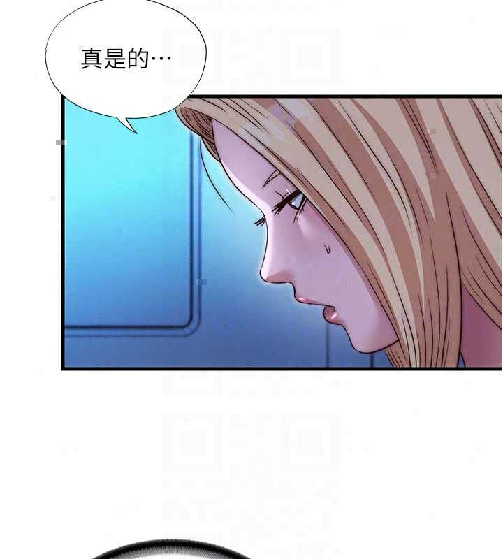 民宿精營中第70話-我想喝主人的牛奶♥
