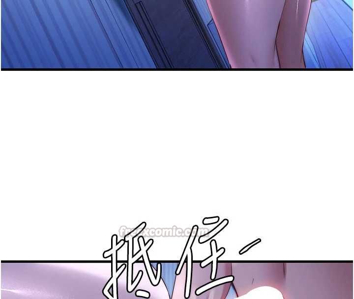民宿精營中第70話-我想喝主人的牛奶&hearts;