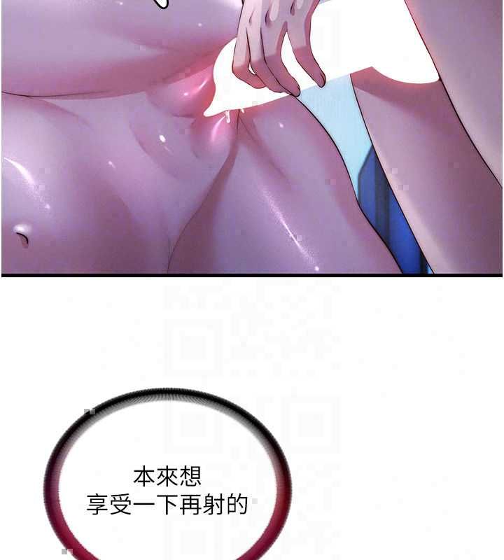 民宿精營中第70話-我想喝主人的牛奶&hearts;