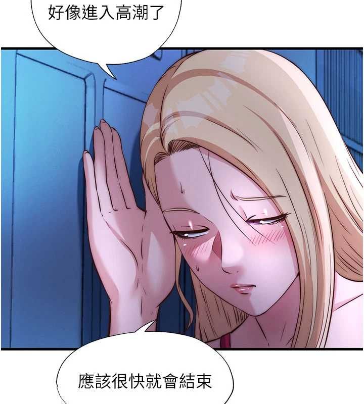 民宿精營中第70話-我想喝主人的牛奶♥
