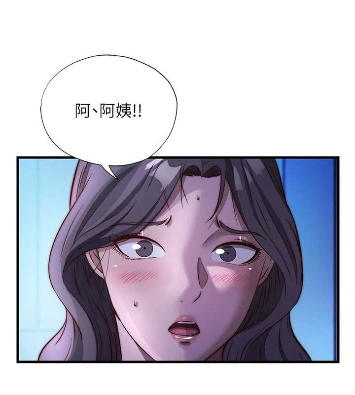 民宿精營中第70話-我想喝主人的牛奶♥