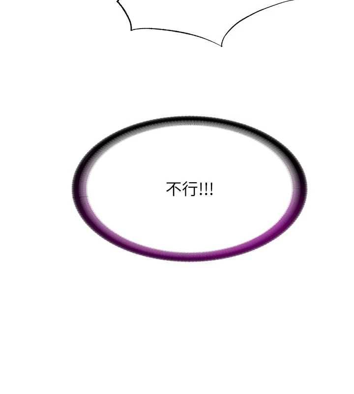 民宿精營中第70話-我想喝主人的牛奶♥