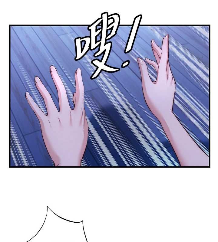 民宿精營中第70話-我想喝主人的牛奶&hearts;