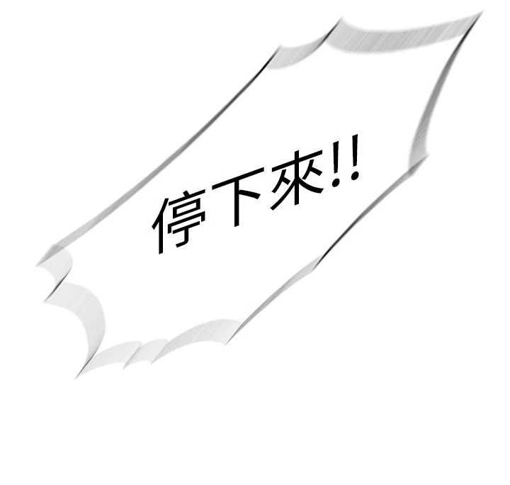 民宿精營中第70話-我想喝主人的牛奶&hearts;