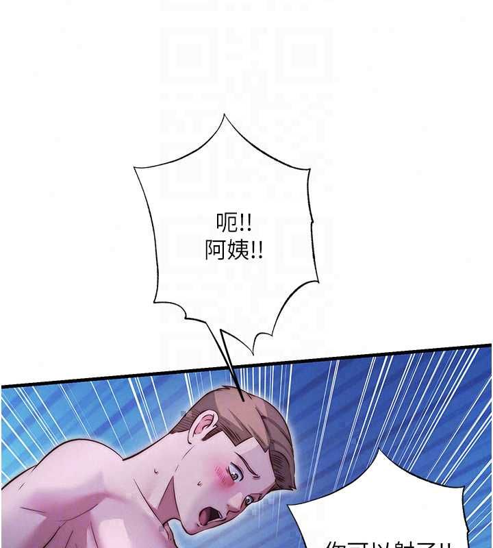 民宿精營中第70話-我想喝主人的牛奶♥