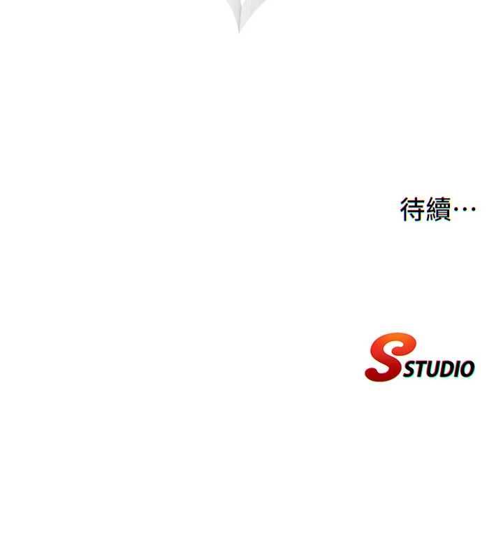 民宿精營中第70話-我想喝主人的牛奶&hearts;