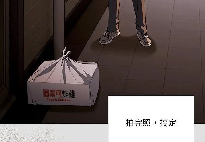 好运的一天第1话