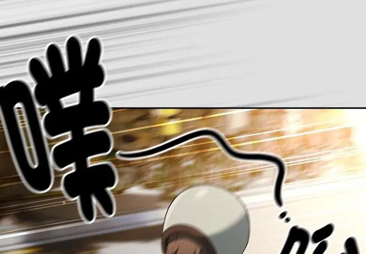 好運的一天第1話