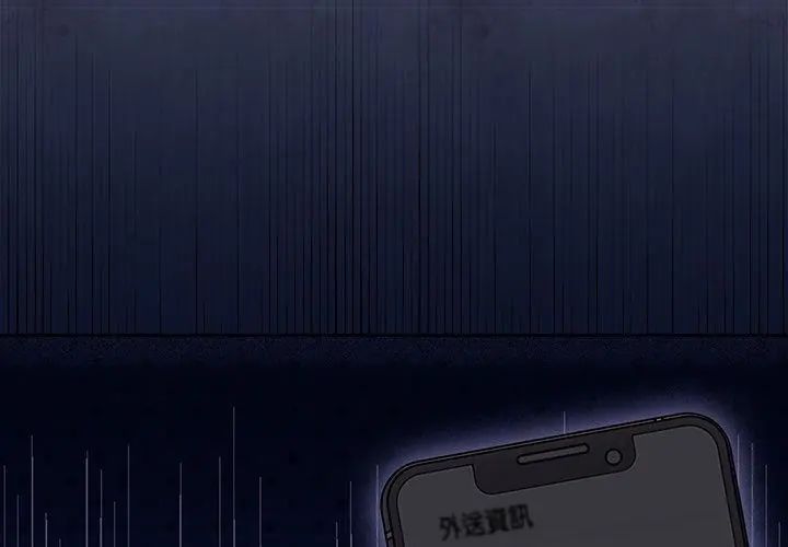 好運的一天第1話