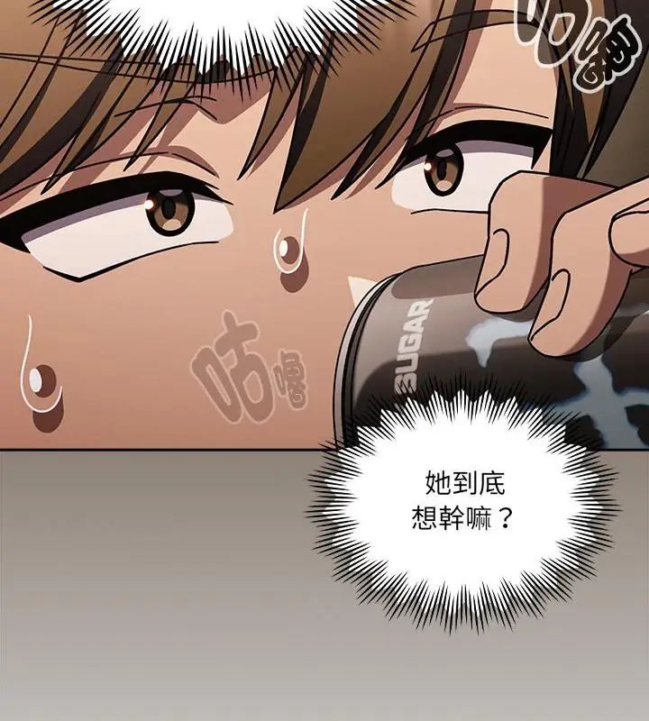 好运的一天第1话