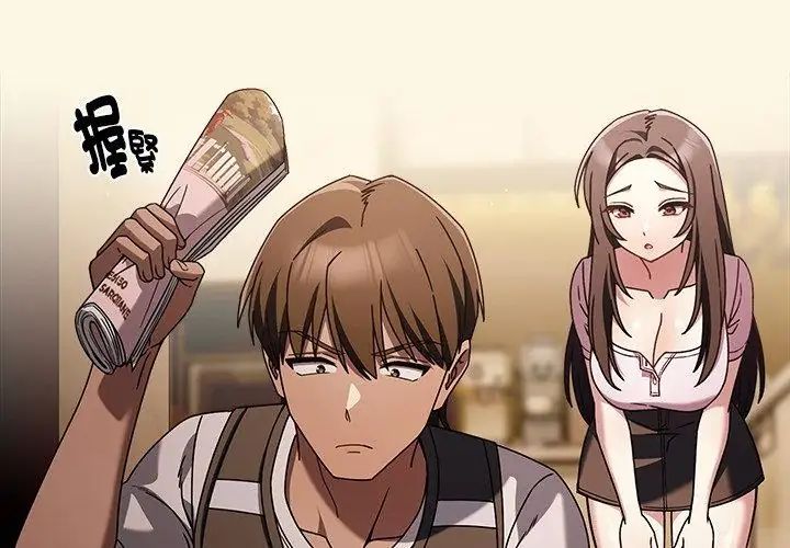 好運的一天第1話