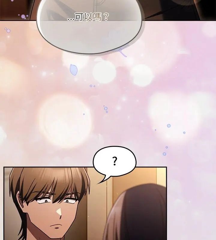 好運的一天第1話