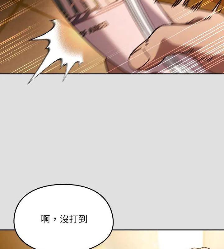 好運的一天第1話