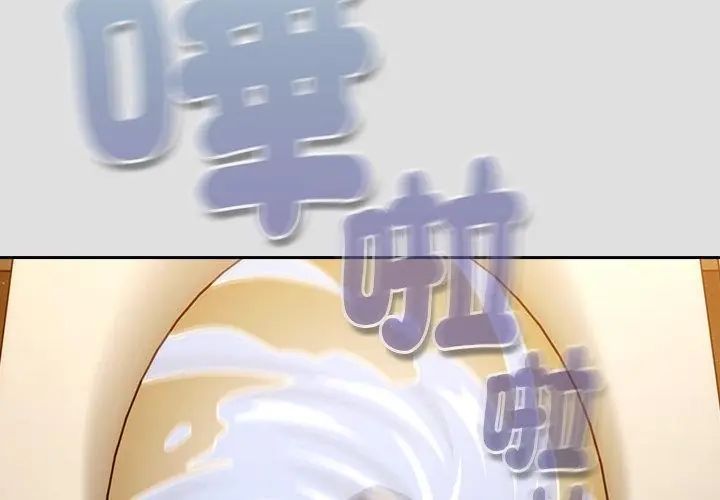 好運的一天第1話