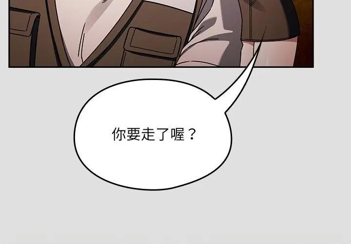 好運的一天第1話
