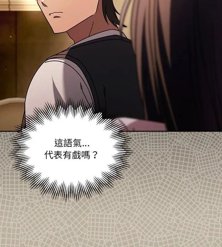 好運的一天第1話